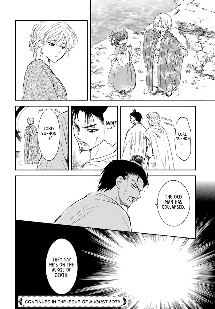 Yona of the Dawn Chapter 194 image 30_optimized